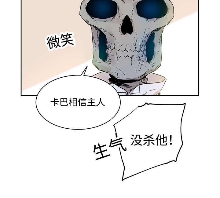 第9章：神父说的