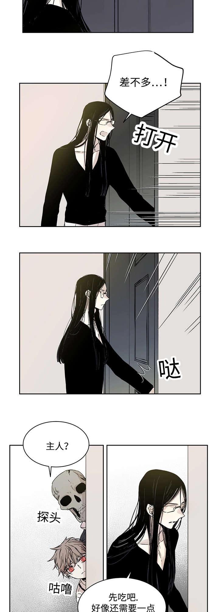 第9章：神父说的