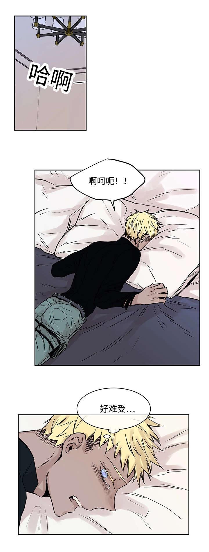第9章：神父说的