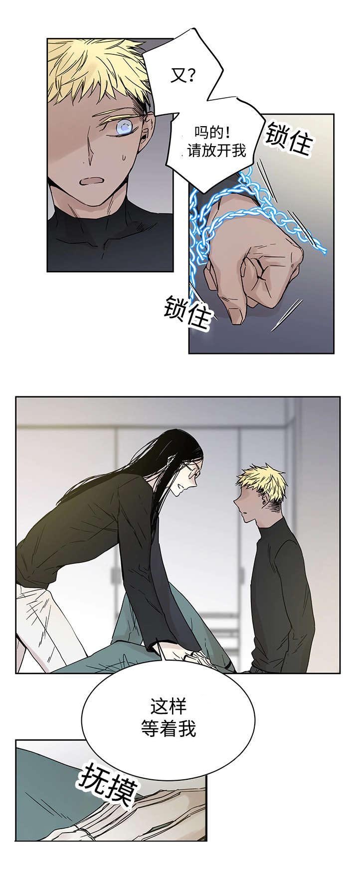 第9章：神父说的