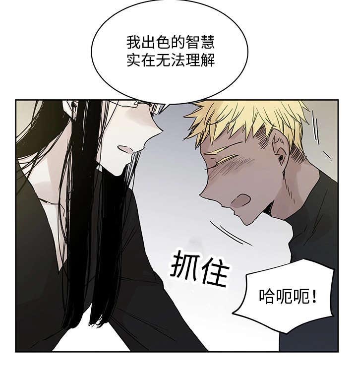 第9章：神父说的