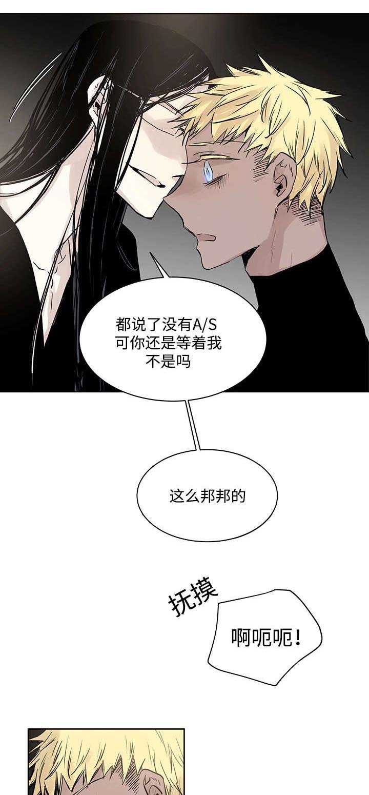 第9章：神父说的