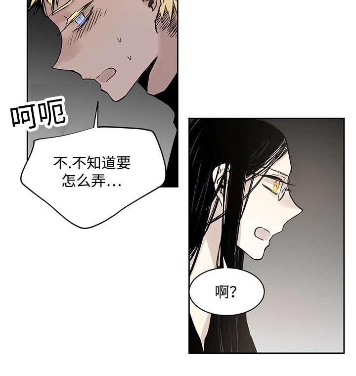 第9章：神父说的