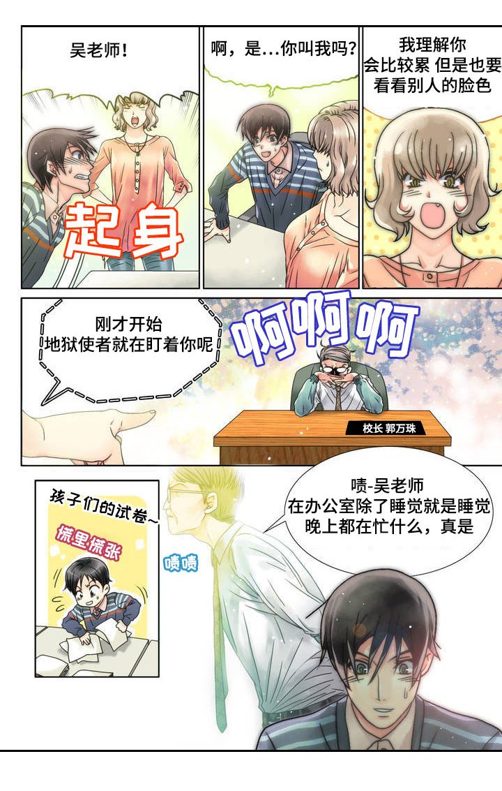 第1章：掰弯我