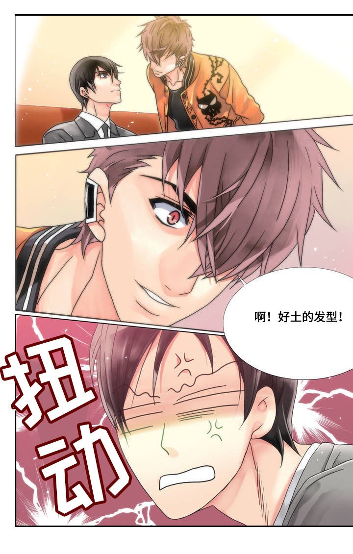 第1章：掰弯我