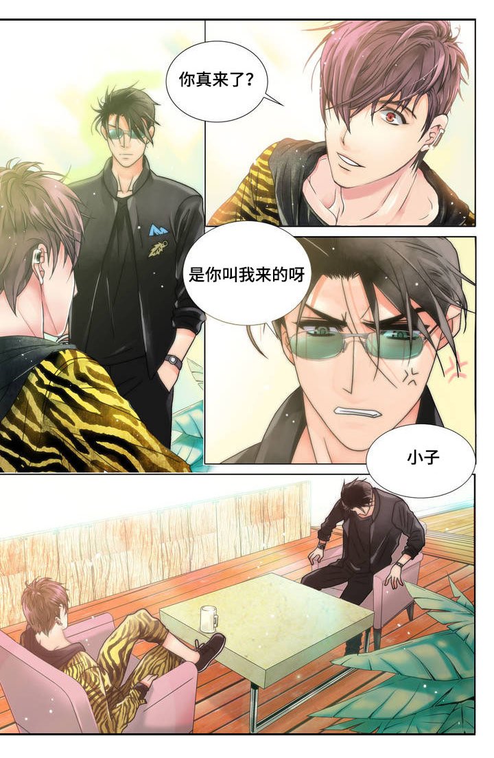 第1章：掰弯我