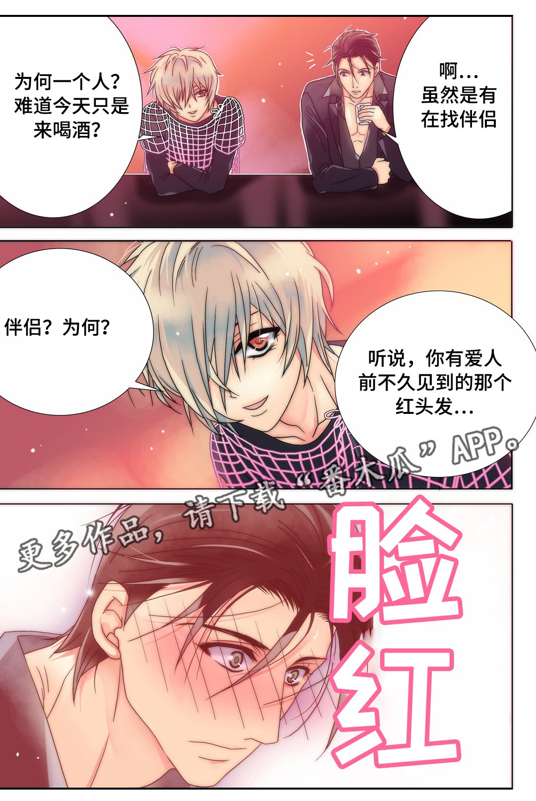 第10章：换个风格