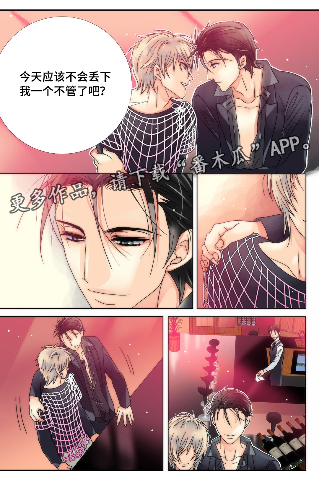 第10章：换个风格