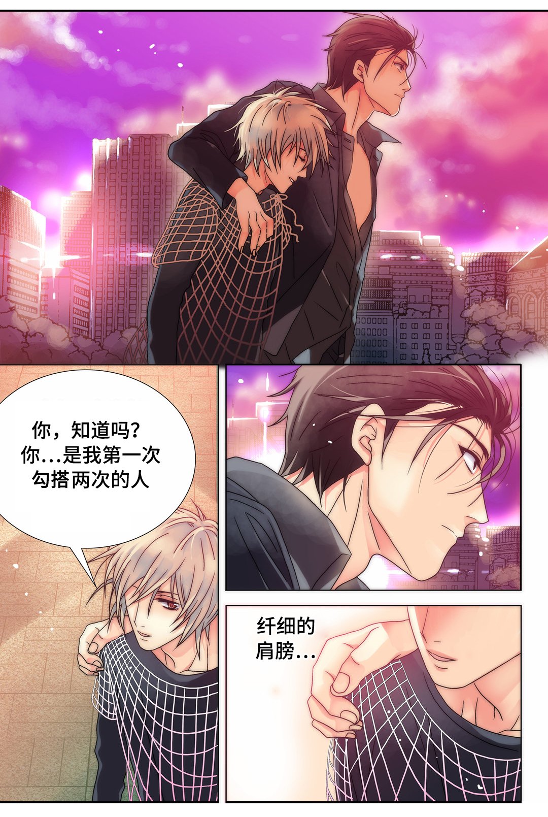 第10章：换个风格
