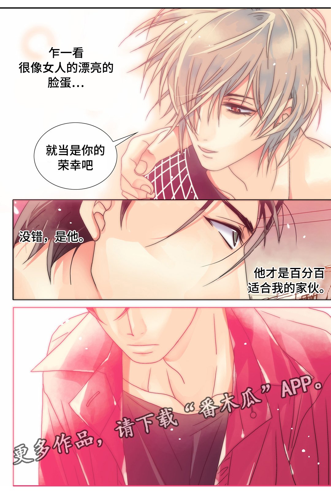 第10章：换个风格