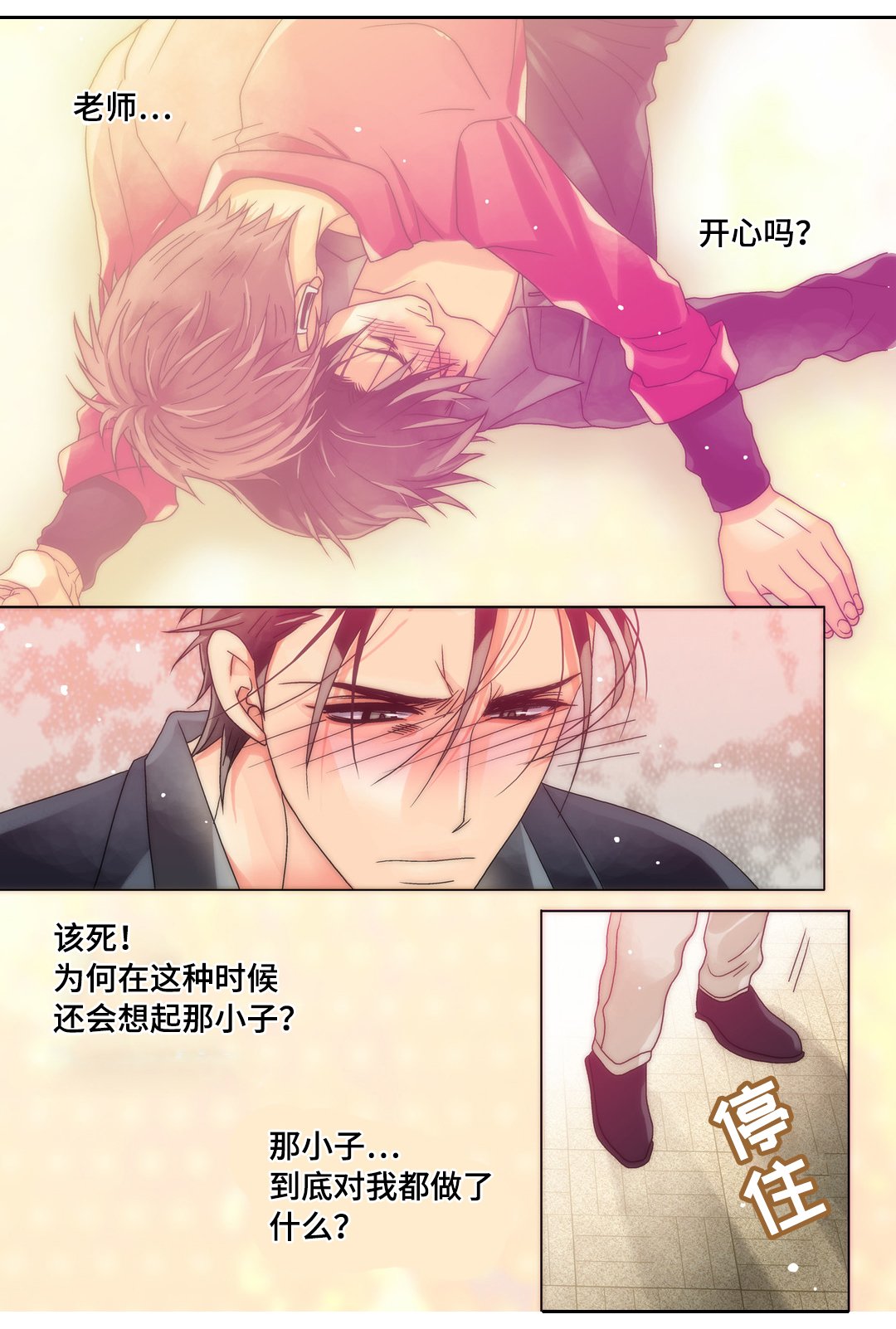 第10章：换个风格