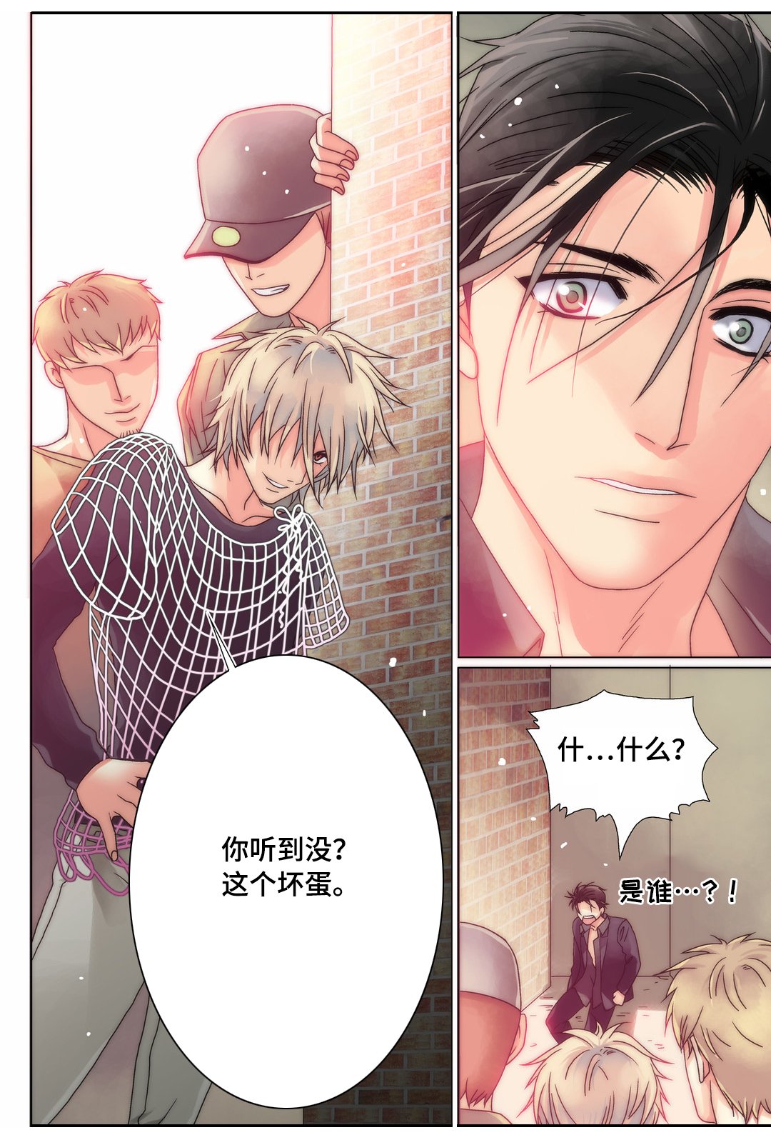 第10章：换个风格