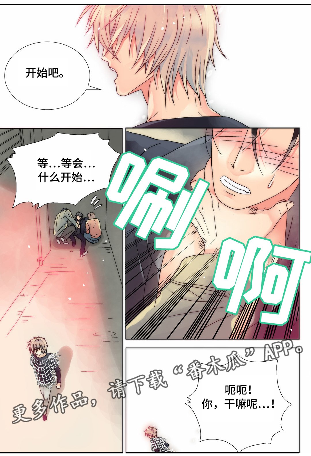 第10章：换个风格