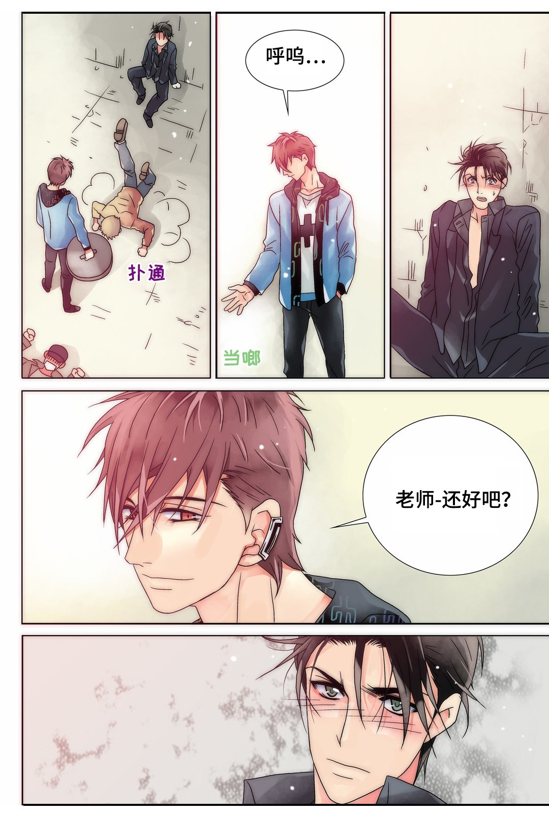 第12章：任何要求
