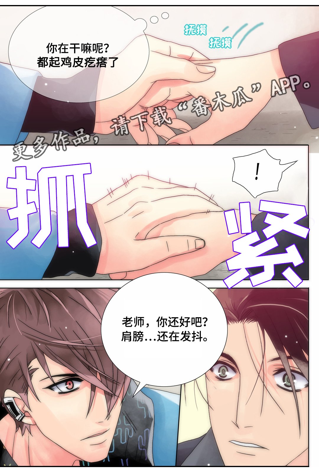 第12章：任何要求