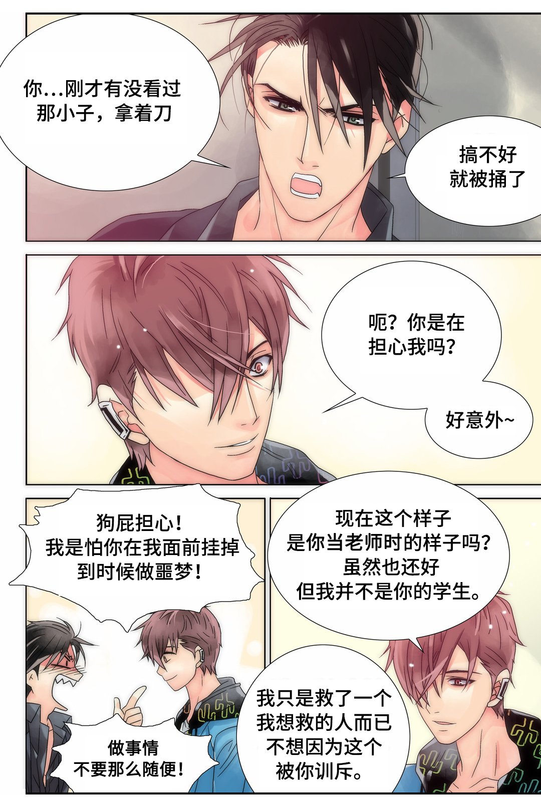 第12章：任何要求