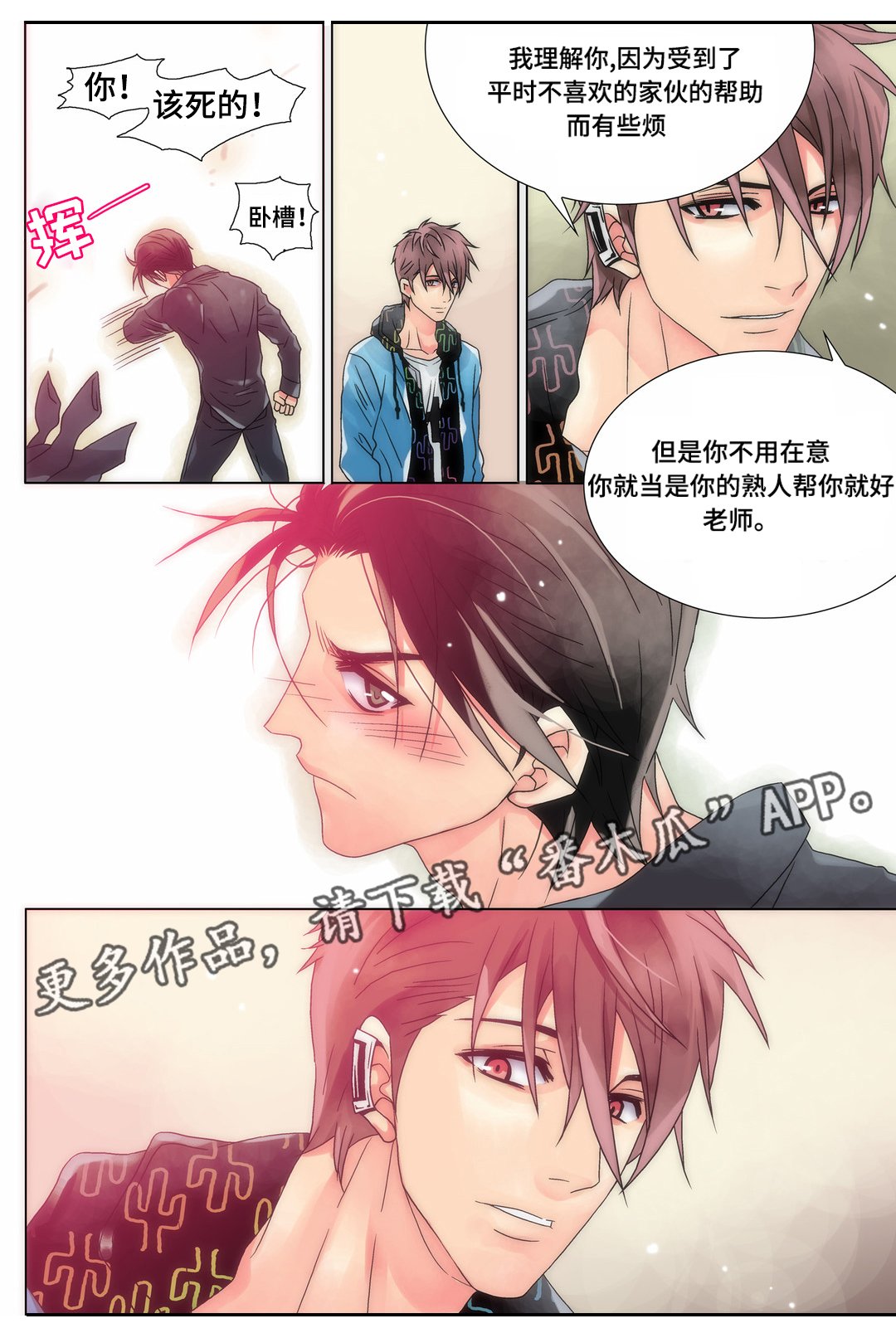 第12章：任何要求