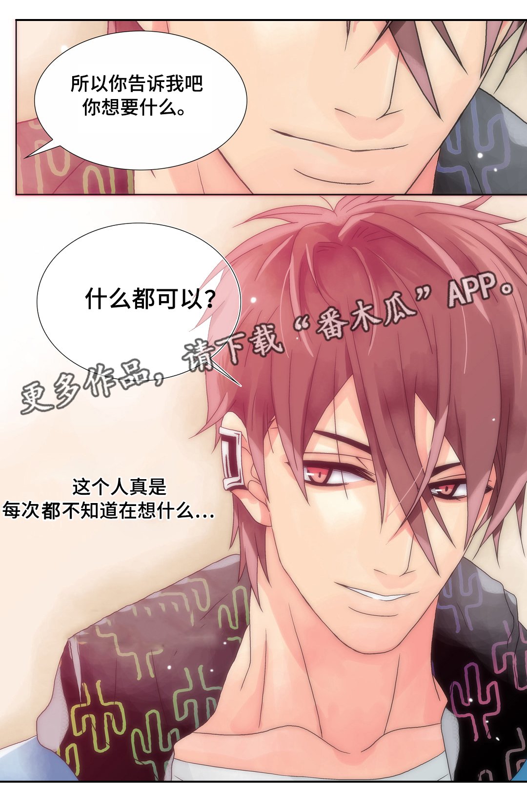 第12章：任何要求