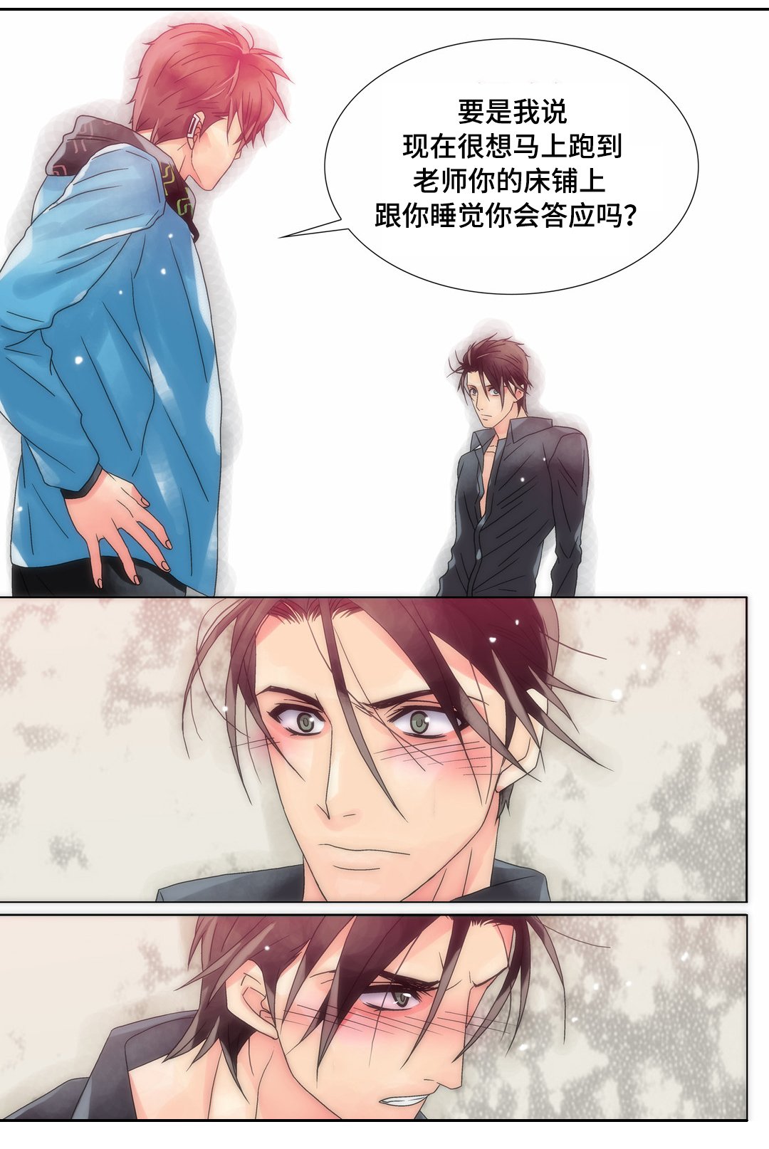 第12章：任何要求