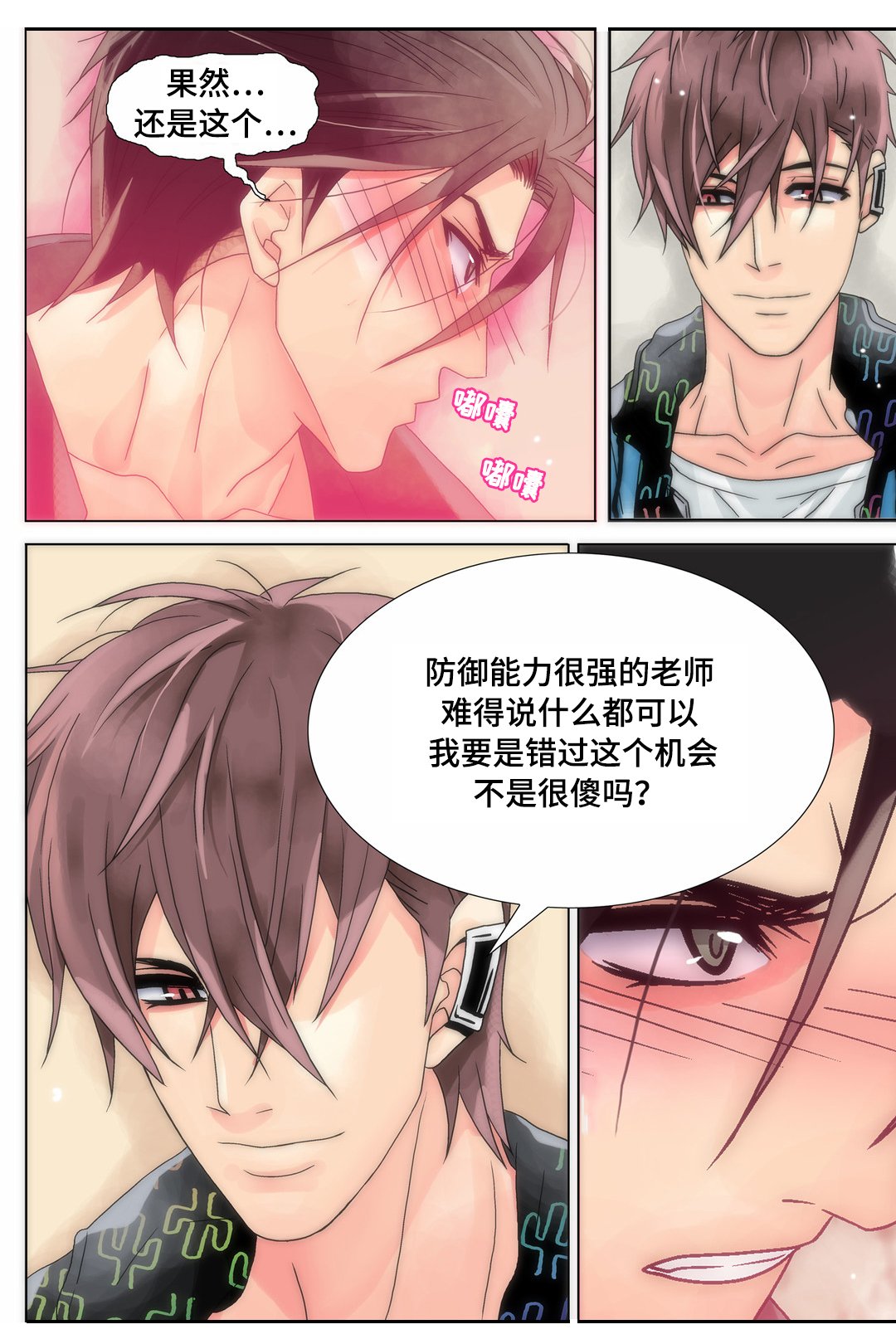 第12章：任何要求