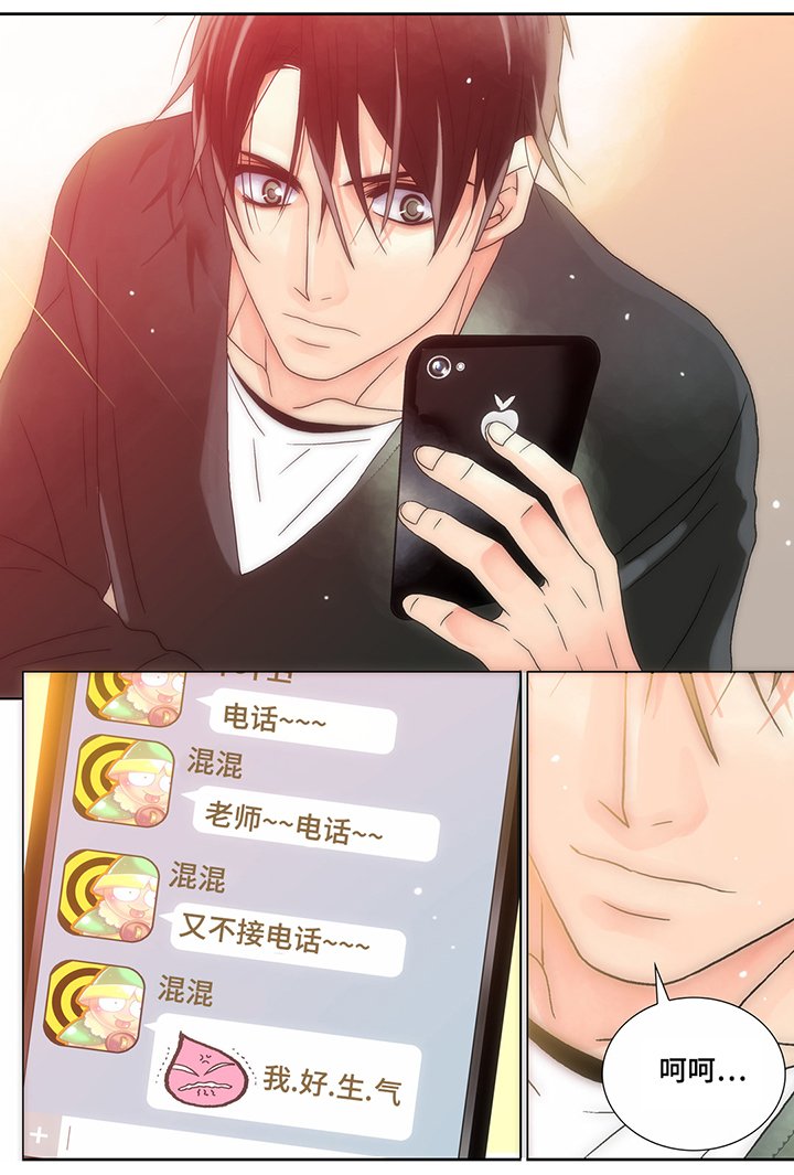 第13章：吻我