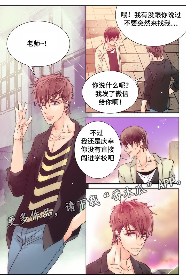 第13章：吻我