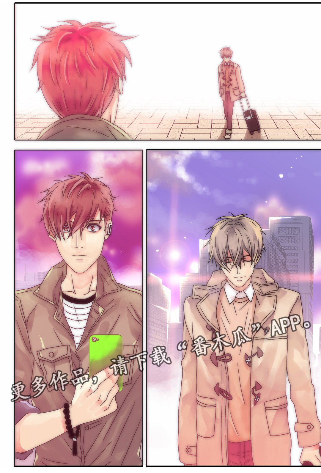 第17章：告白不顺