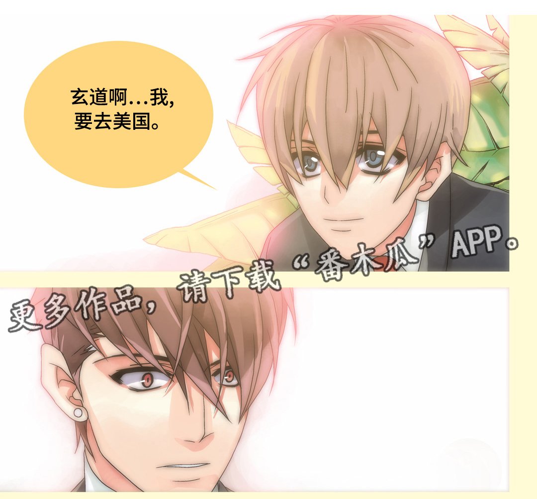 第17章：告白不顺