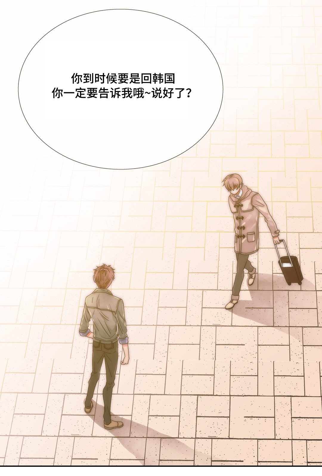 第18章：被利用
