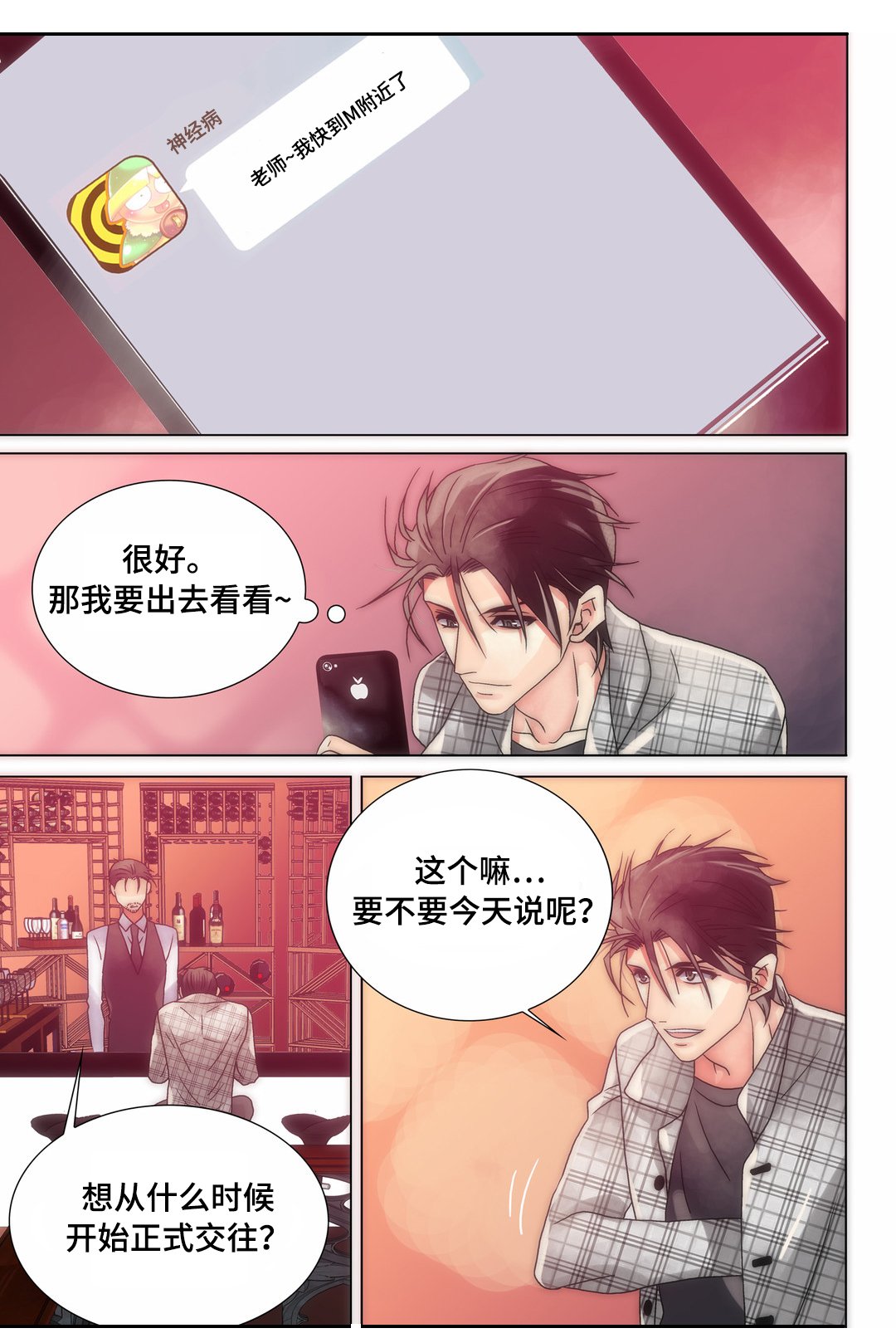 第18章：被利用