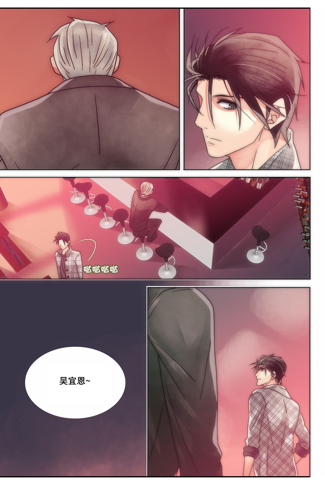 第18章：被利用