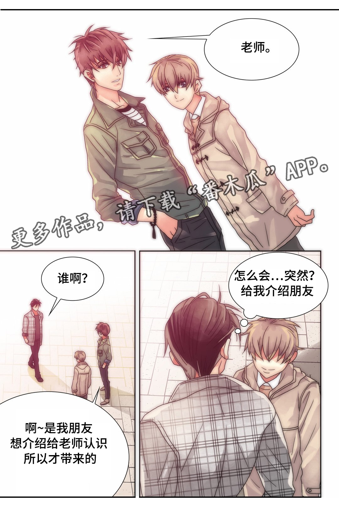 第18章：被利用