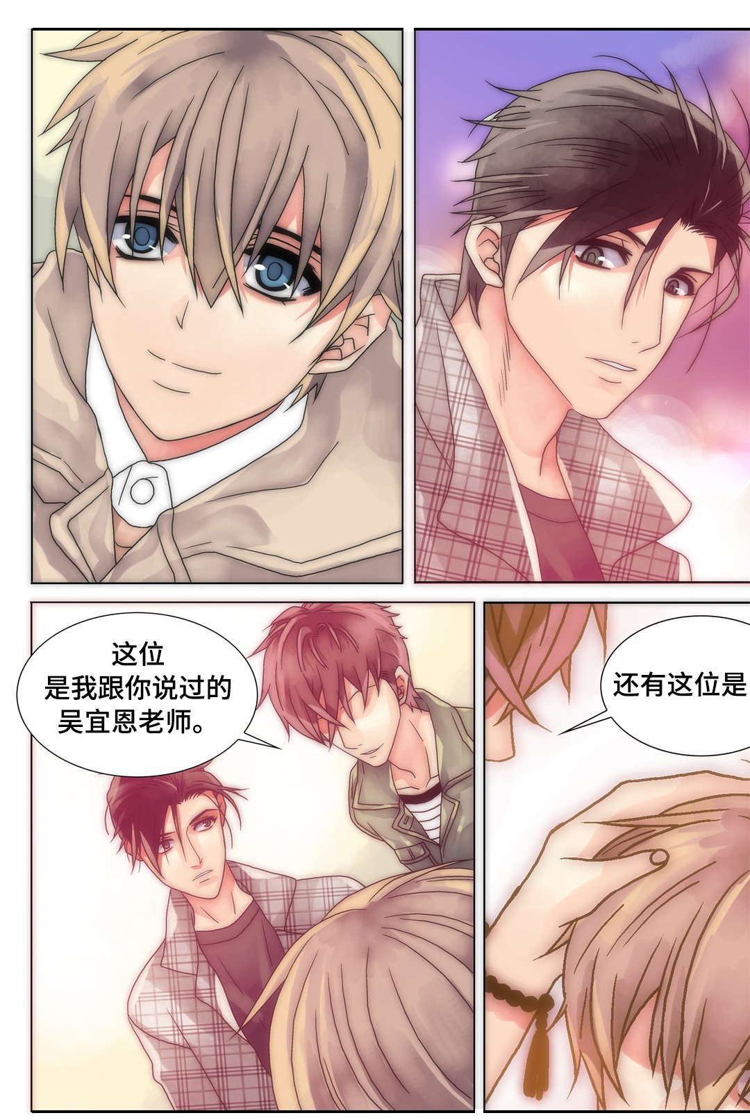 第18章：被利用