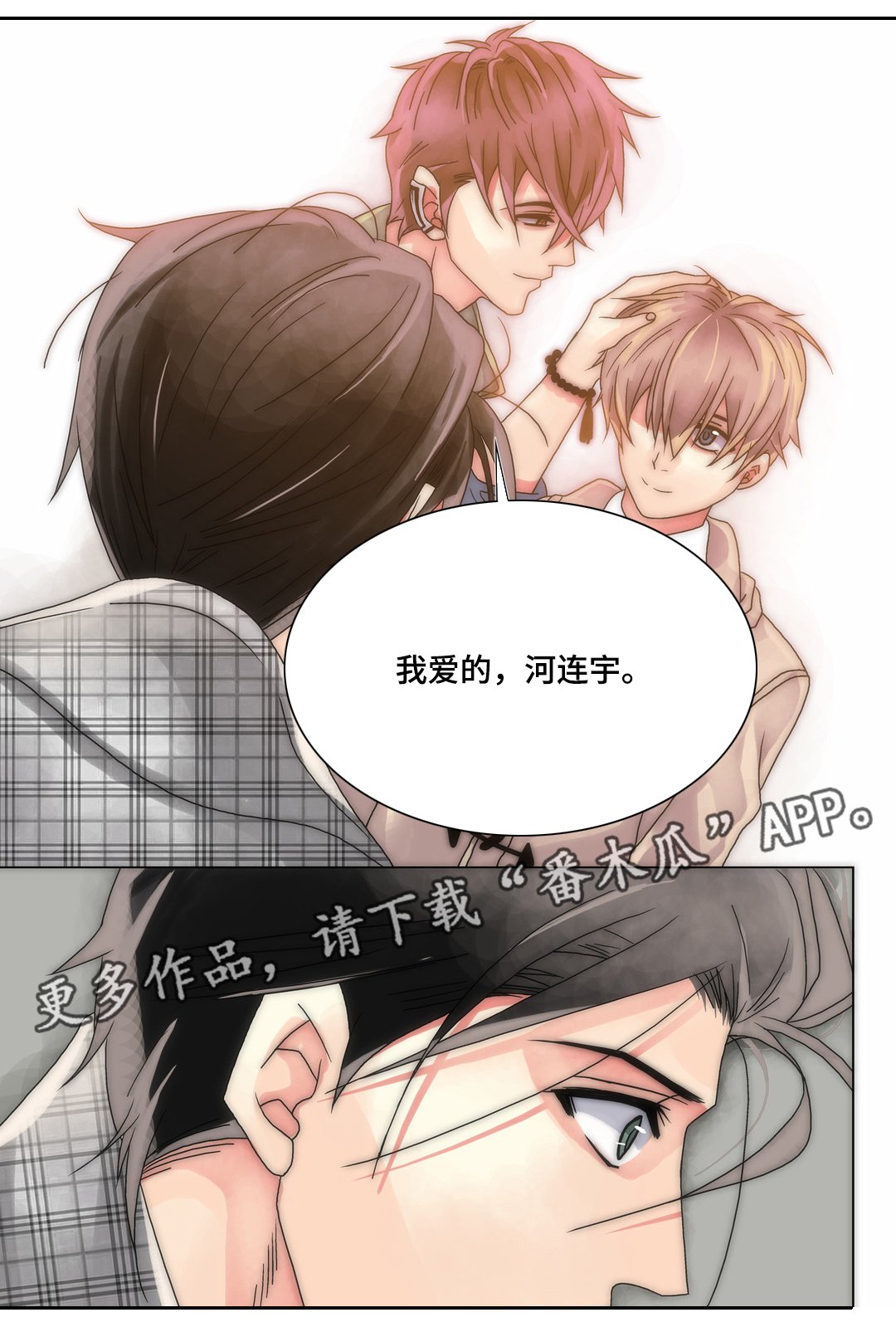第18章：被利用