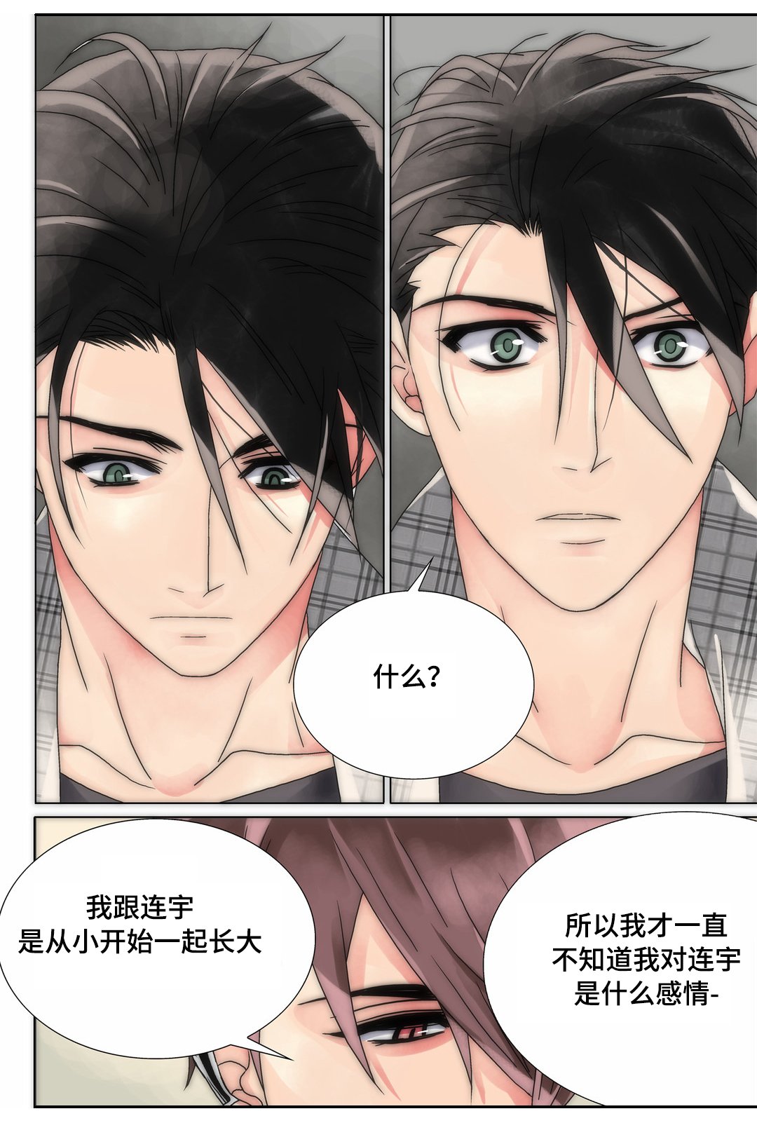 第18章：被利用