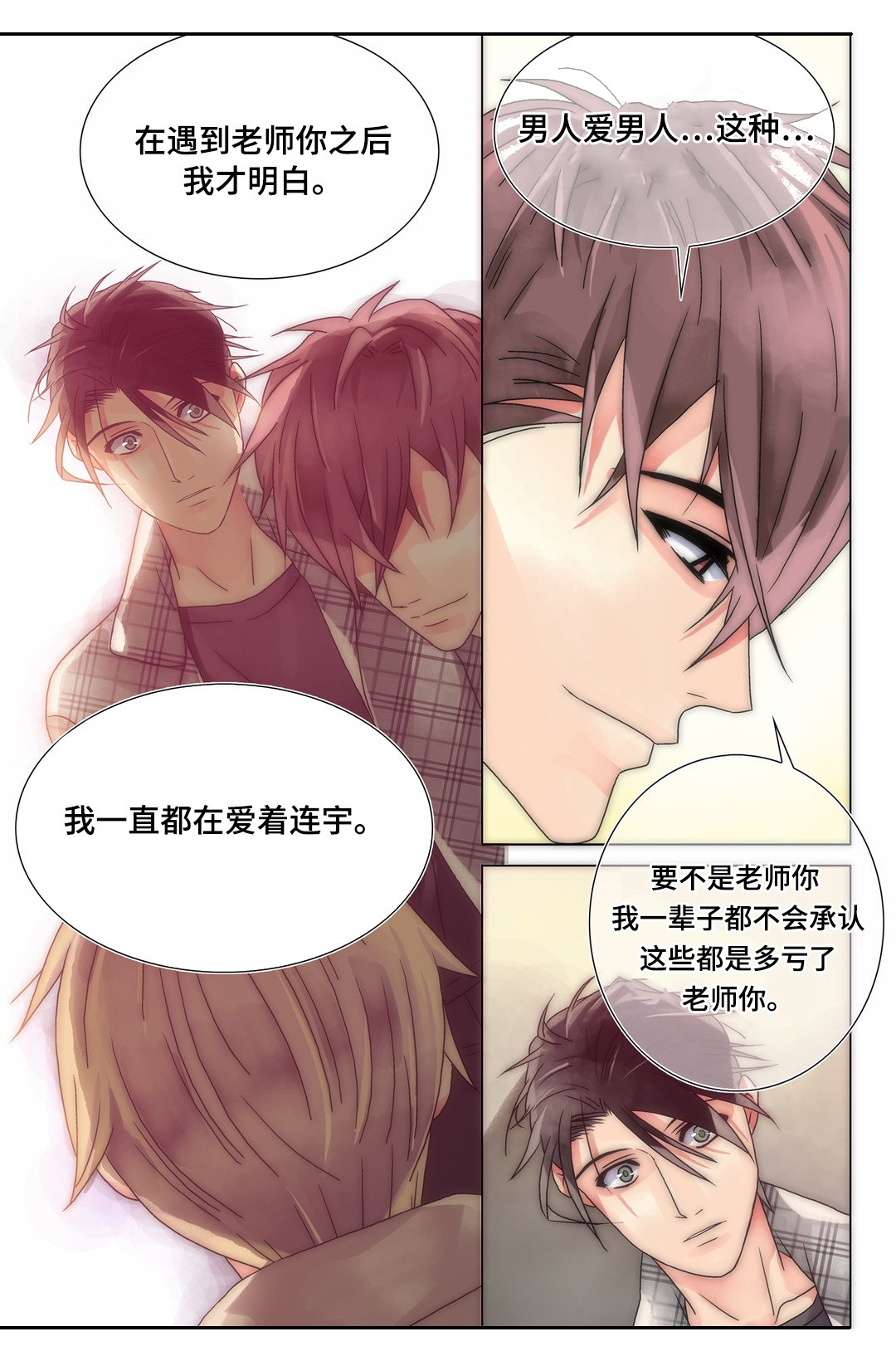 第18章：被利用