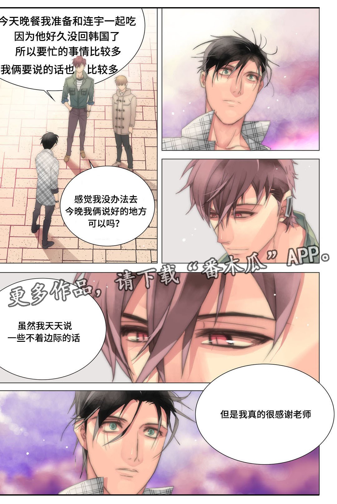 第19章：你敢不敢