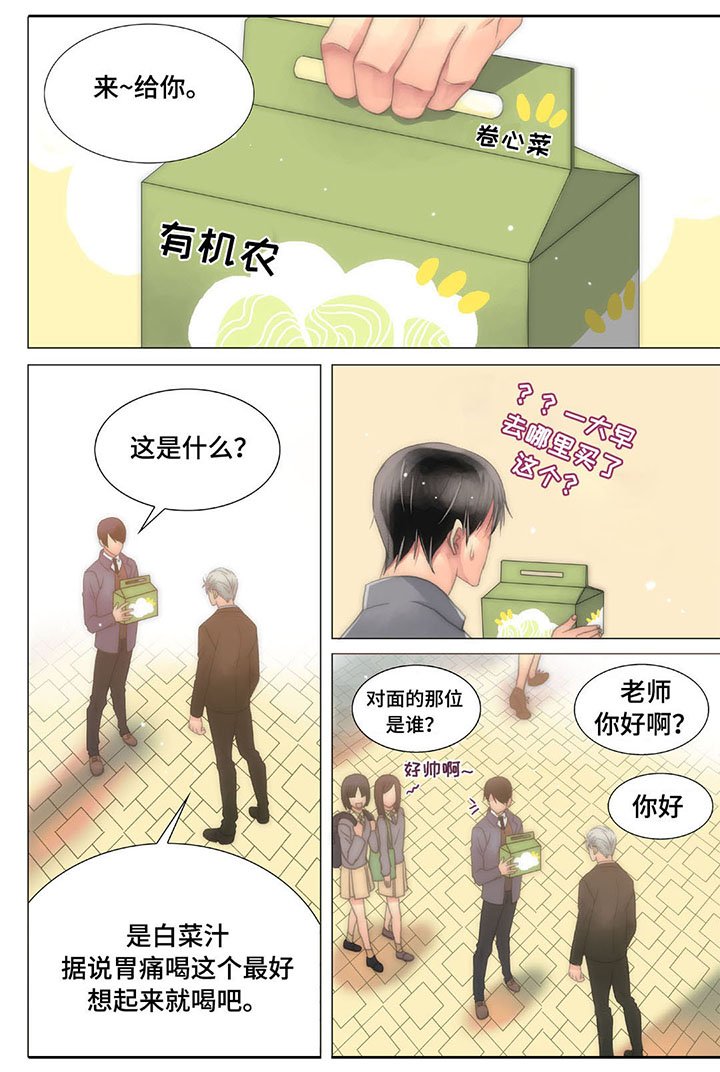 第20章：衬衫被扯坏