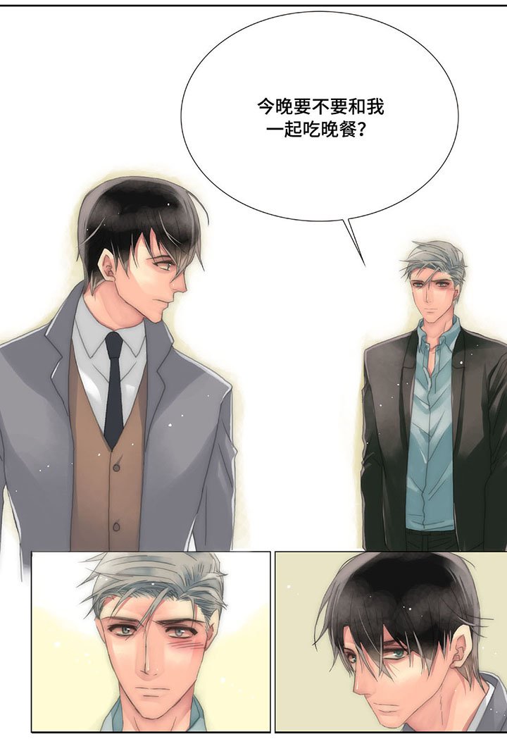 第20章：衬衫被扯坏