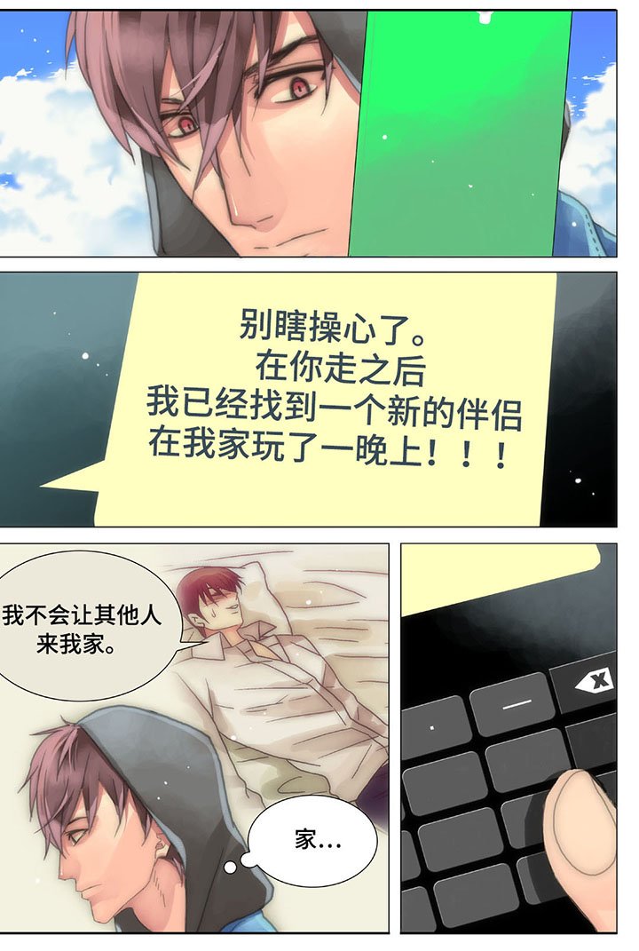 第20章：衬衫被扯坏