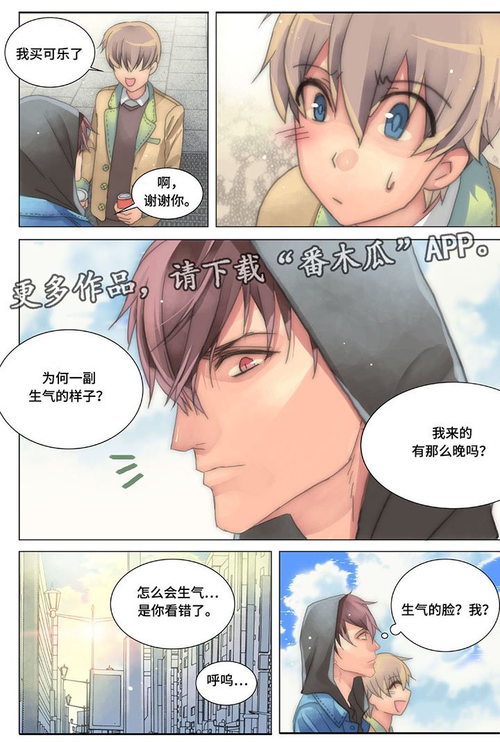 第20章：衬衫被扯坏