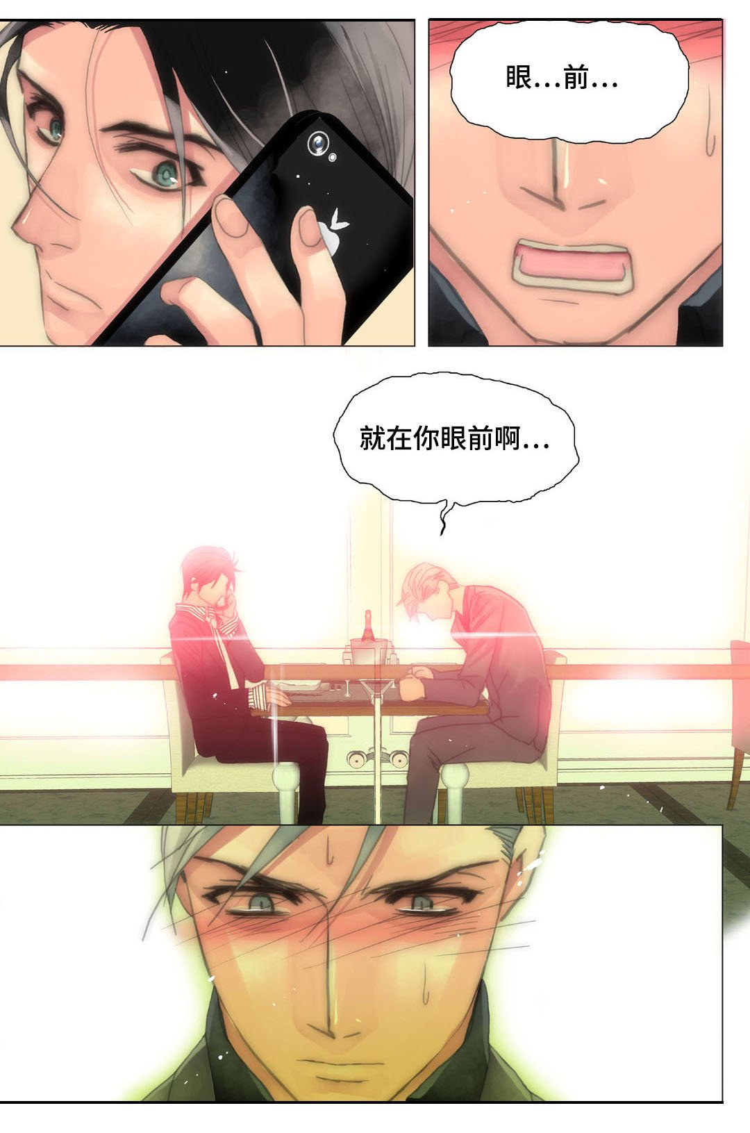 第21章：抗拒