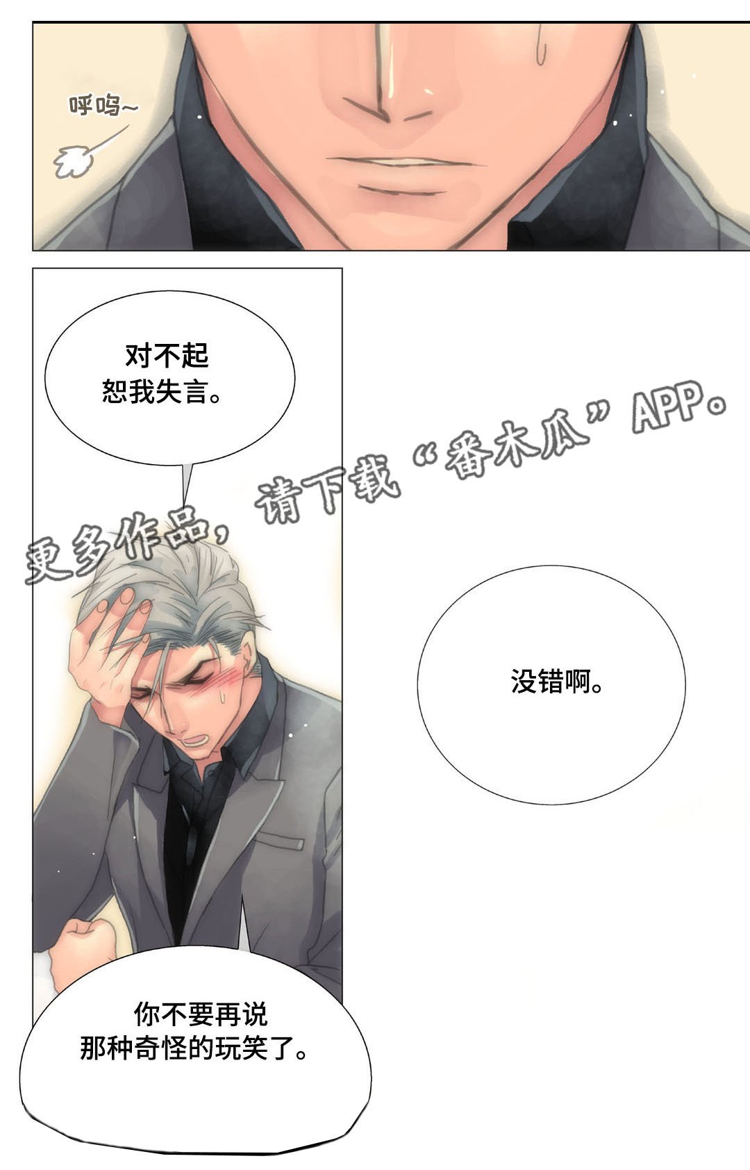 第21章：抗拒