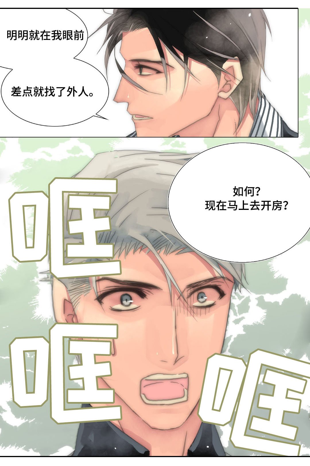 第21章：抗拒