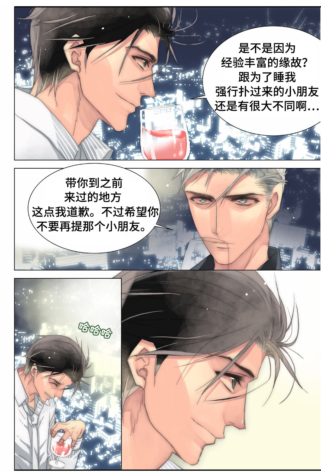 第21章：抗拒