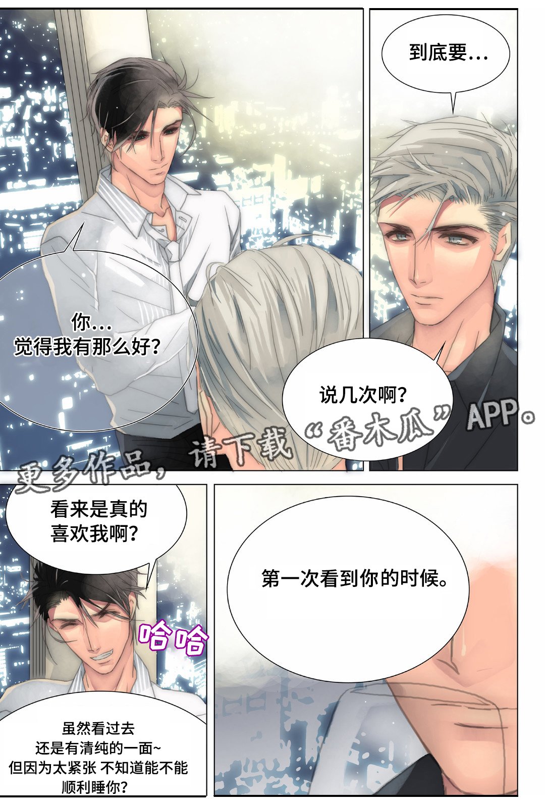 第21章：抗拒