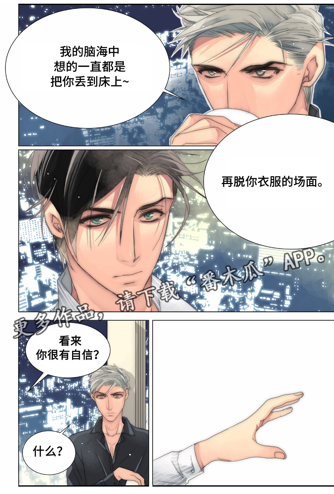 第21章：抗拒