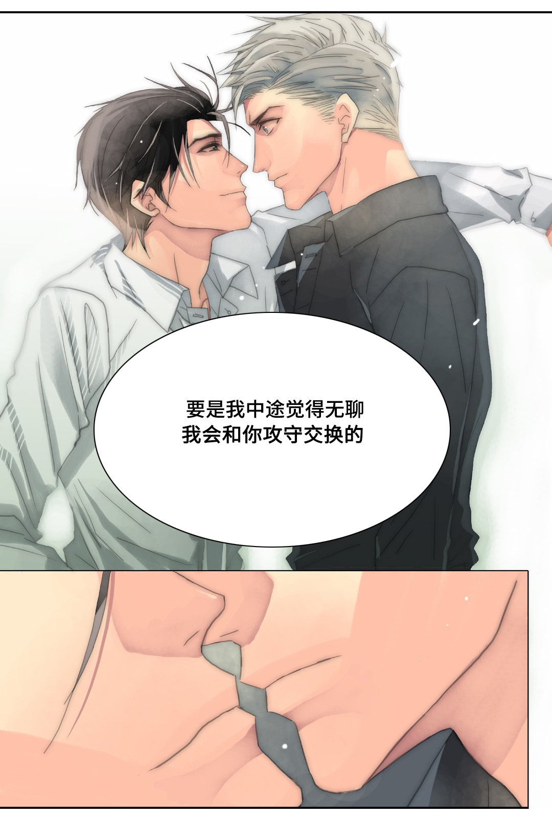 第21章：抗拒