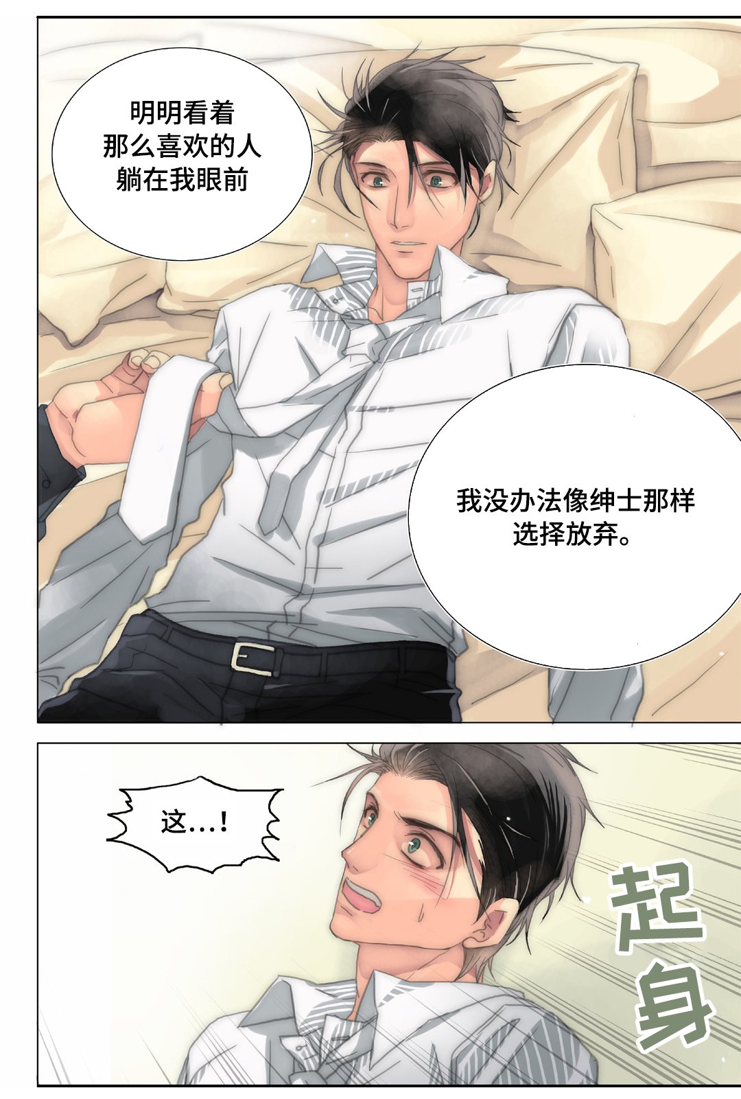 第22章：顺路