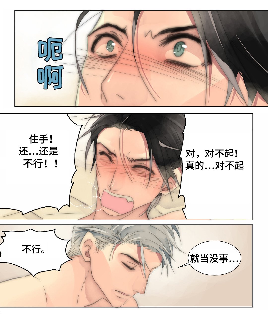 第22章：顺路
